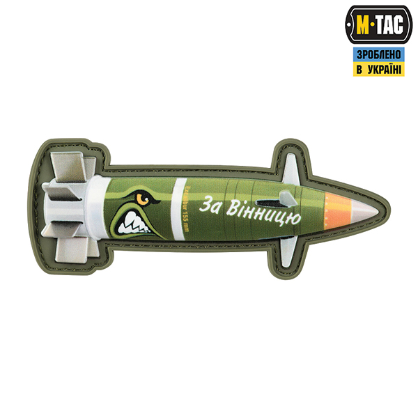 M-Tac нашивка Excalibur "За Вінницю"