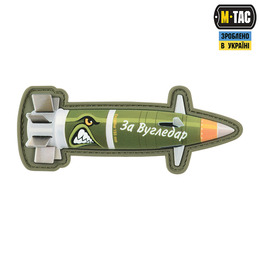 M-Tac нашивка Excalibur "За Вугледар"