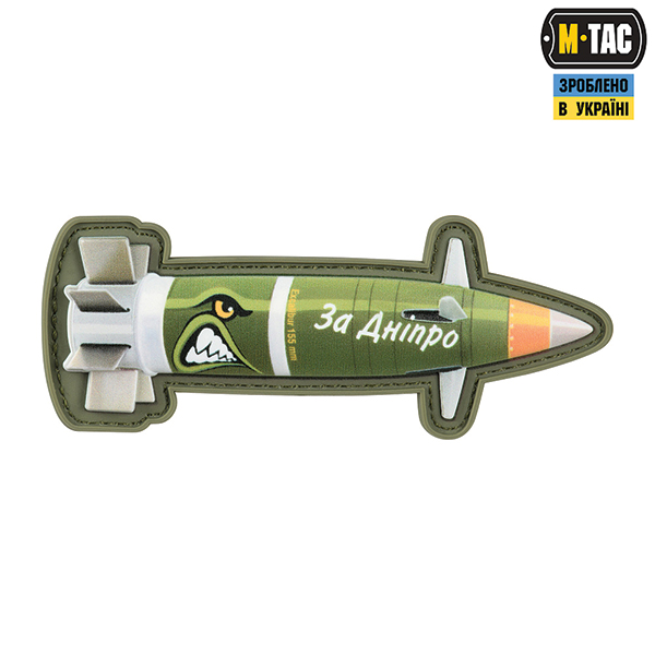 M-Tac нашивка Excalibur "За Дніпро"