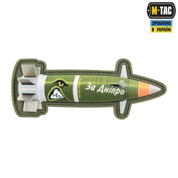 M-Tac нашивка Excalibur "За Дніпро"