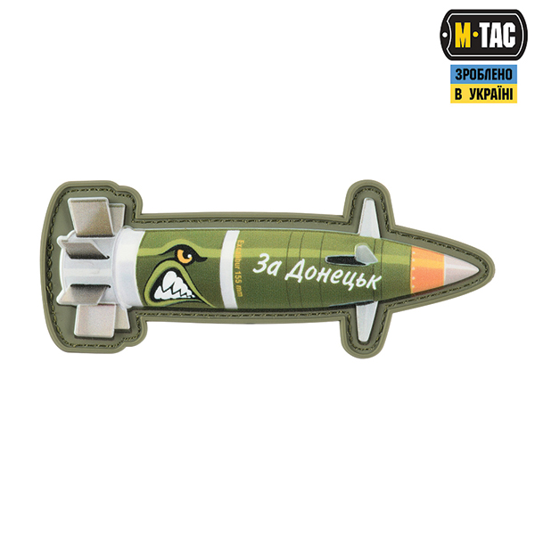 M-Tac нашивка Excalibur "За Донецьк"