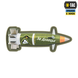 M-Tac нашивка Excalibur "За Донецьк"