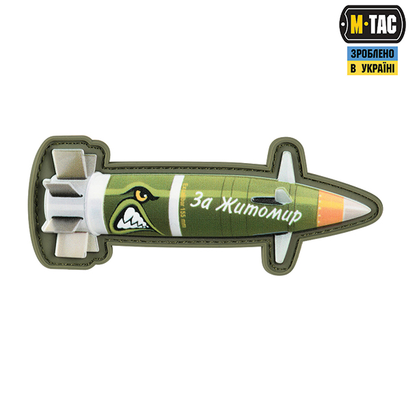 M-Tac нашивка Excalibur "За Житомир"