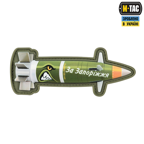 M-Tac нашивка Excalibur "За Запоріжжя"