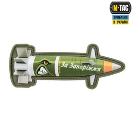 M-Tac нашивка Excalibur "За Запоріжжя"
