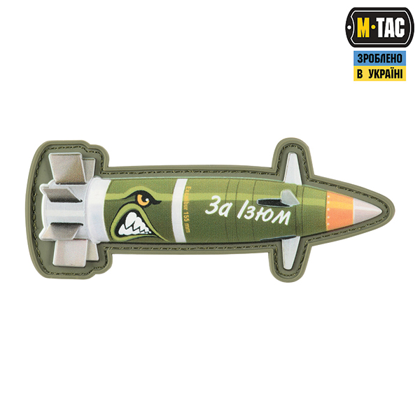 M-Tac нашивка Excalibur "За Ізюм"