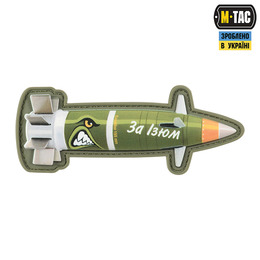 M-Tac нашивка Excalibur "За Ізюм"