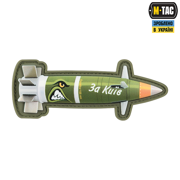 M-Tac нашивка Excalibur "За Київ"