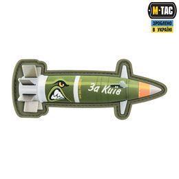 M-Tac нашивка Excalibur "За Київ"