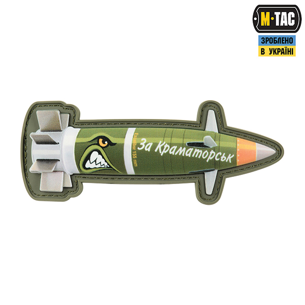 M-Tac нашивка Excalibur "За Краматорськ"