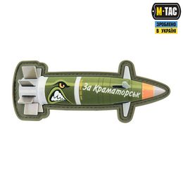 M-Tac нашивка Excalibur "За Краматорськ"