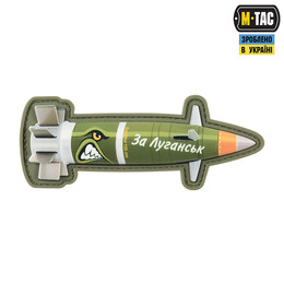 M-Tac нашивка Excalibur "За Луганськ"
