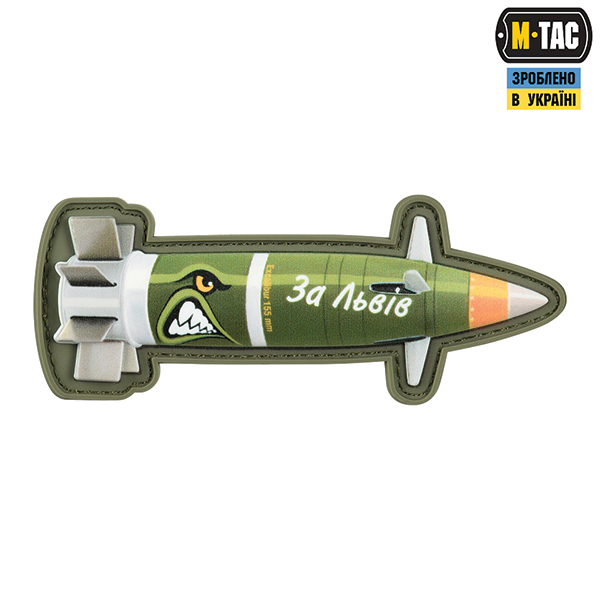 M-Tac нашивка Excalibur "За Львів"