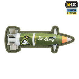 M-Tac нашивка Excalibur "За Львів"