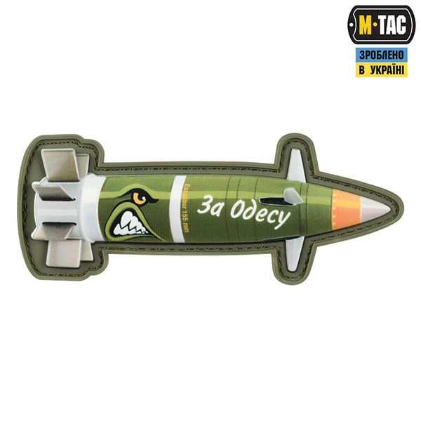 M-Tac нашивка Excalibur "За Одесу"