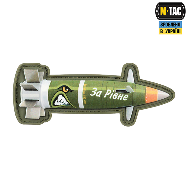 M-Tac нашивка Excalibur "За Рівне"
