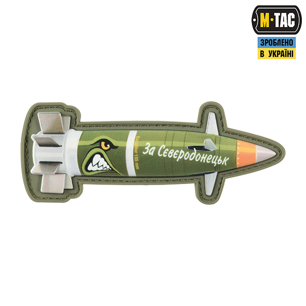 M-Tac нашивка Excalibur "За Северодонецьк"