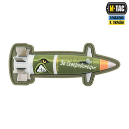 M-Tac нашивка Excalibur "За Северодонецьк"