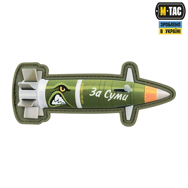 M-Tac нашивка Excalibur "За Суми"