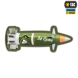 M-Tac нашивка Excalibur "За Суми"