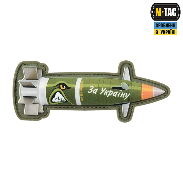 M-Tac нашивка Excalibur "За Україну"