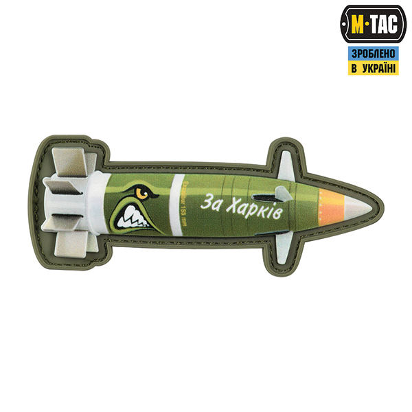 M-Tac нашивка Excalibur "За Харків"
