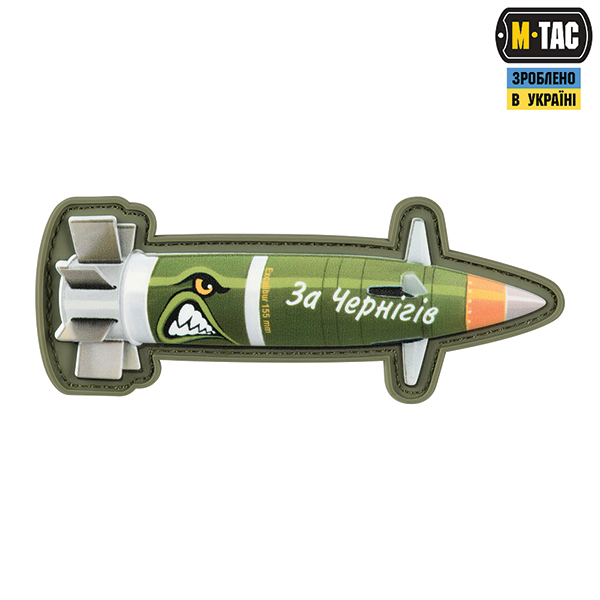 M-Tac нашивка Excalibur "За Чернігів"