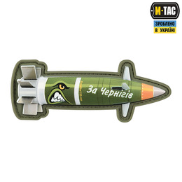 M-Tac нашивка Excalibur "За Чернігів"