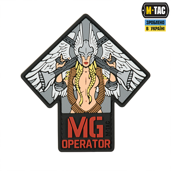 M-Tac нашивка MG Operator PVC Full Color