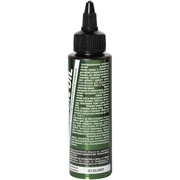 Мастило HTA CLP Gun Oil 100 мл. Фото 4