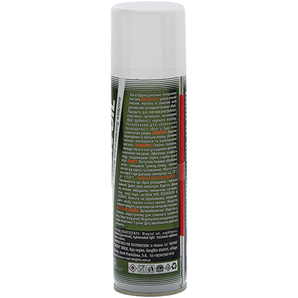Мастило HTA CLP Gun Oil 250 мл. Фото 4