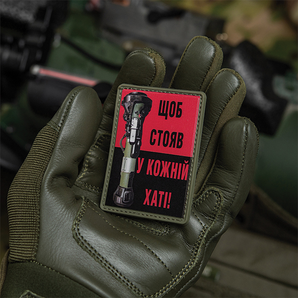 M-Tac нашивка Щоб стояв у кожній хаті PVC Red/Black. Фото 3