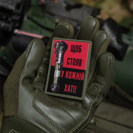 M-Tac нашивка Щоб стояв у кожній хаті PVC Red/Black. Фото 3