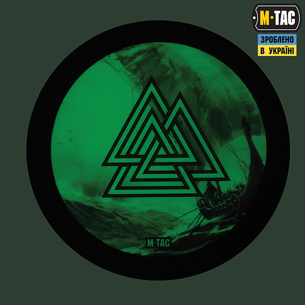 M-Tac нашивка Валькнут/Драккар кругла (80 мм) Black/GID. Фото 2