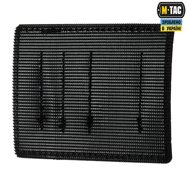 M-Tac вставка модульна мала (3 секції) Black. Фото 4