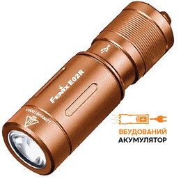 Ліхтар ручний Fenix E02R бронзовий
