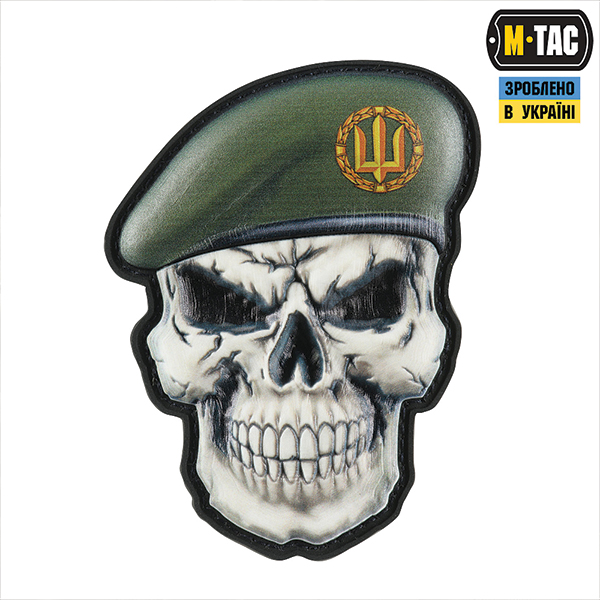 M-Tac нашивка Череп у береті (загальний Сухопутних військ)