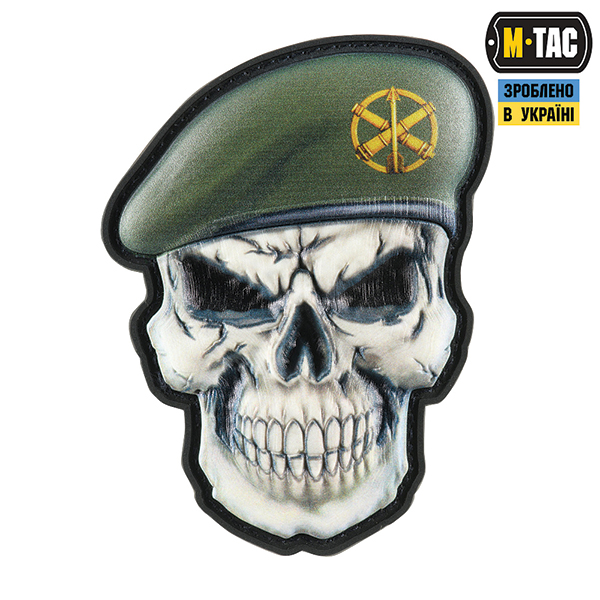 M-Tac нашивка Череп у береті (ППО Сухопутних військ)