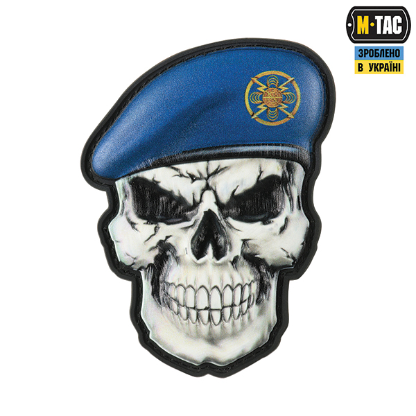 M-Tac нашивка Череп у береті (Радіотехнічні Війська та Війська Зв'язку)