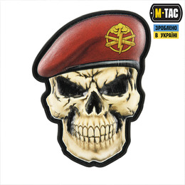 M-Tac нашивка Череп у береті (Ракетні війська та артилерія)