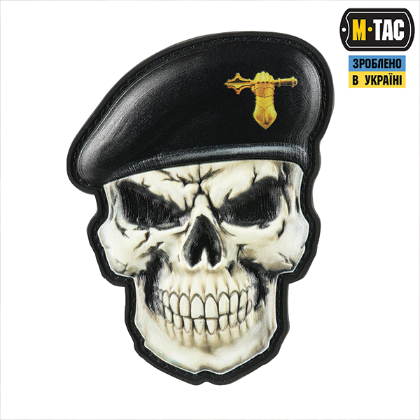 M-Tac нашивка Череп у береті (Танкові війська)