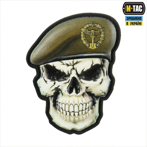 M-Tac нашивка Череп у береті (ГУР МО)