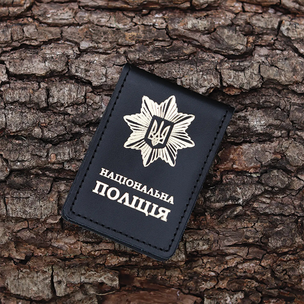 Обкладинка "Національна поліція" з місцем під жетон чорна з позолотою. Фото 4
