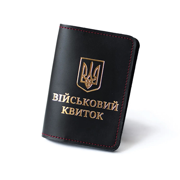 Обкладинка для "Військового квитка" чорна з позолотою (червона нитка)