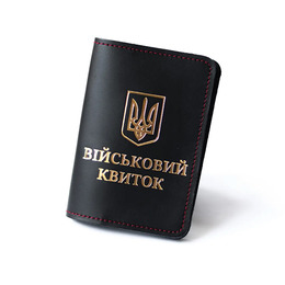 Обкладинка для "Військового квитка" чорна з позолотою (червона нитка)