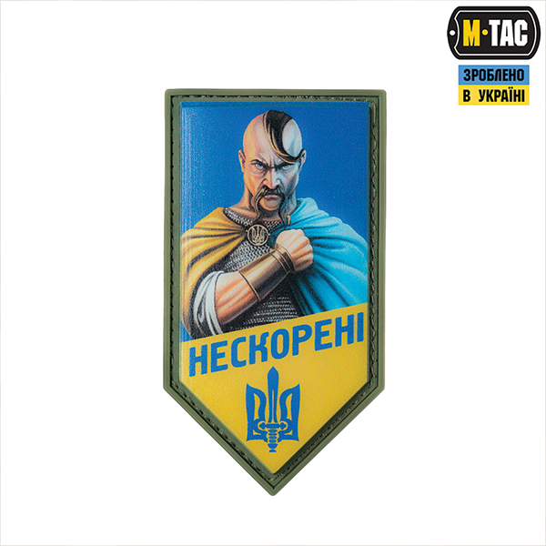 M-Tac нашивка Нескорені PVC