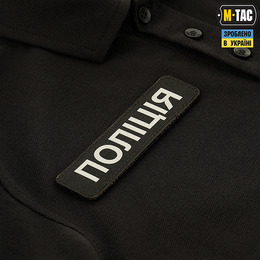 M-Tac нашивка Поліція (світловідбивний напис) Black