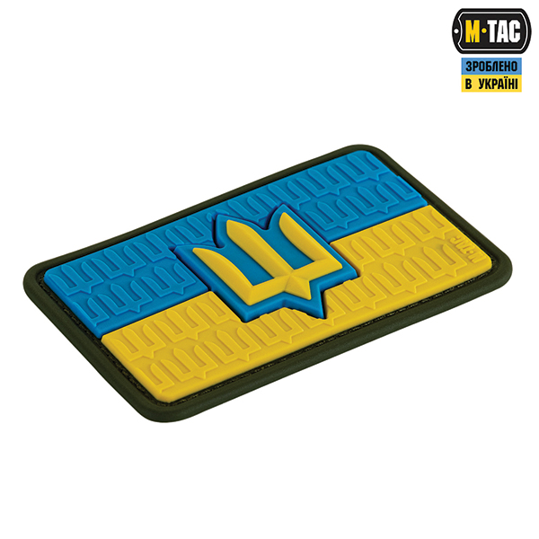 M-Tac нашивка прапор України з тризубом ЗСУ PVC full-color. Фото 2