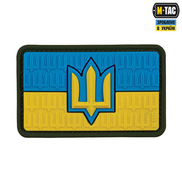 M-Tac нашивка прапор України з тризубом ЗСУ PVC full-color
