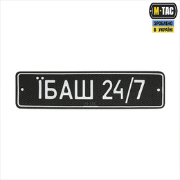 M-Tac нашивка Автономер Їбаш №3